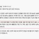 베스티즈