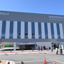 창녕국민체육센터 이미지