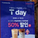 오렌지 | 바나프레소 신메뉴 오렌지아메리카노 치앙마이 오렌지커피 비교 후기