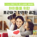 애플매트경기동부지사 이미지