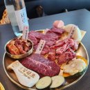 아라별 | [아라역 맛집] 숙양화로 검단신도시점: 입에서 살살 녹는 가성비 소고기 데이트 후기