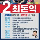 석수2동경로당 이미지