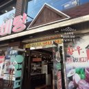 돋울터 이미지