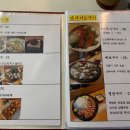 오늘 은 남자친구랑 홍대 심야 식당 밤 맛집 다녀온 후기