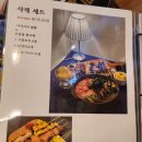 씨유 아산파모스라움점 | [사계 천안아산점] 천안아산역 근처 분위기 좋은 꼬치집🍢 방문 후기