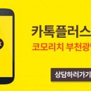 미로네일(미로스타뷰티)