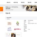 포플러협동조합 이미지