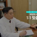 성은한의원 이미지