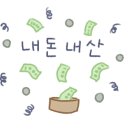 우경한우정육식당