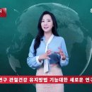 ﻿상아제약 관절엔상아마디마디MSM프리미엄 상아팜 관절 MSM 박예진아나운서 박예진쇼호스트 상아건강뉴스 상아뉴스데스크 이미지