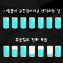 Hell's GYM 이미지