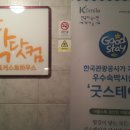 부산숙박닷컴 게스트하우스 이미지