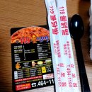 119불닭발 이미지