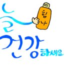 삼각산보건지소 이미지