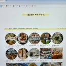 아이센스블랙라벨PC존 창원남양점 이미지