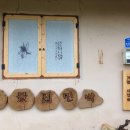 석성민박 이미지