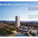 스카이베이더파크 이미지