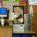안쉐프고기해물짬뽕