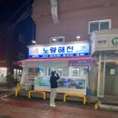 MG새마을금고 건너편 이미지