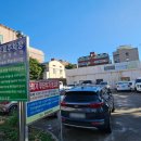 동홍공원 이미지