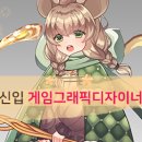 웹툰 캐릭터 드로잉 이미지