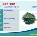 산촌개발민박 이미지