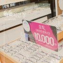 다비치안경사상초교옆점 이미지