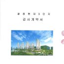 신원세무회계 - 송파구 백제고분로 509 | 신원세무회계