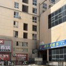 일이삼사 | 중국 웨이하이 한러팡 근처 띠엔동 대여점 | 중국에서 전기스쿠터(띠엔동) 빌리는 법, 가격, 결제 방법...