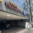 정동진해물찜 이미지