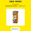 7월