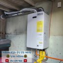 26500-74-04-054 | 주택 / 귀뚜라미 콘덴싱 가스온수보일러 설치 후기(난방비 절감 효과)♻️_구미귀뚜라미 / 구미보일러설치...