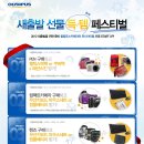 올림푸스한국(주) 이미지