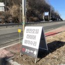 공임나라 용인삼가점 이미지