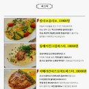 서양밥집 | 소비자산업평가 외식업(양식당 부문) 우수 선정과 평택시 맛집 인증까지 받은 '서양밥집' 후기(내돈내산)