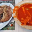 오색옛날떡볶이