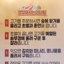 할매솥뚜껑삼겹살 광주점 네이버블로그