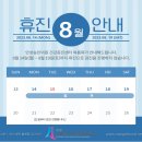 안성의료복지사회적협동조합안성농민의원 네이버블로그