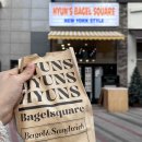 현스 | 현스 베이글 스퀘어 : 메뉴, 가격, 주차, 솔직 후기 | 동탄 핫플 베이글 맛집 | 단체회의 샌드위치 간식...