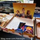 씨유(CU)논현강남점 | 일상(브롤스타즈 x CU 콜라보 빵과 띠부씰 외)