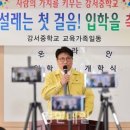 강서중학교 이미지