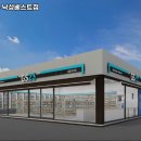 GS25 낙성베스트 이미지