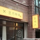 이앤제이 이미지