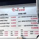 천안성거맛집 솥뚜껑에 구워 더욱 맛있는 큰복식당솥뚜껑생삼겹살