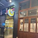 자야네 닭도리탕 | #신호동닭갈비맛집 어디?#자야네닭갈비 영상후기 올렸어요.