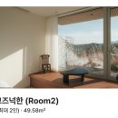 스테이 앤 다이닝 산 이미지