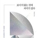 봉전복