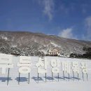 화순목장 이미지