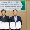 현대환경개발 이미지