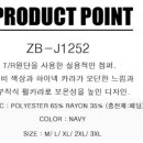 J1252 이미지